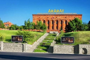 Ararat museum