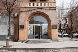 Russian Art museum of Yerevan