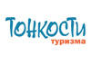 tonkosti.ru